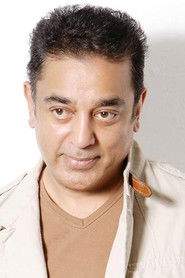 Kamal Haasan
